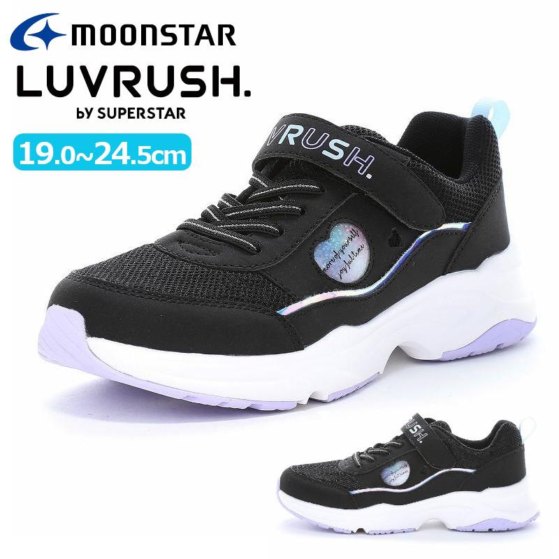 ムーンスター スーパースター MOONSTAR LUVRUSH ラブラッシュ LV 1255