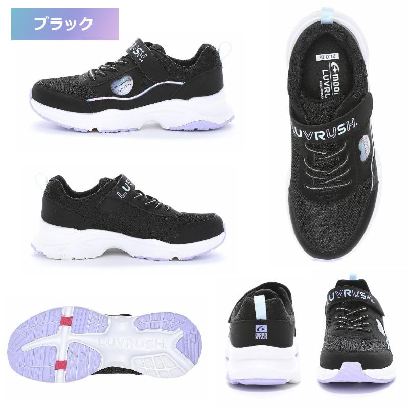 ムーンスター スーパースター MOONSTAR LUVRUSH ラブラッシュ LV 1255