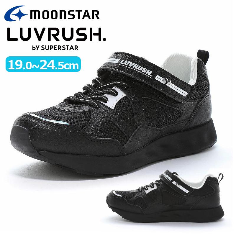 ムーンスター スーパースター MOONSTAR LUVRUSH ラブラッシュ LV 1256