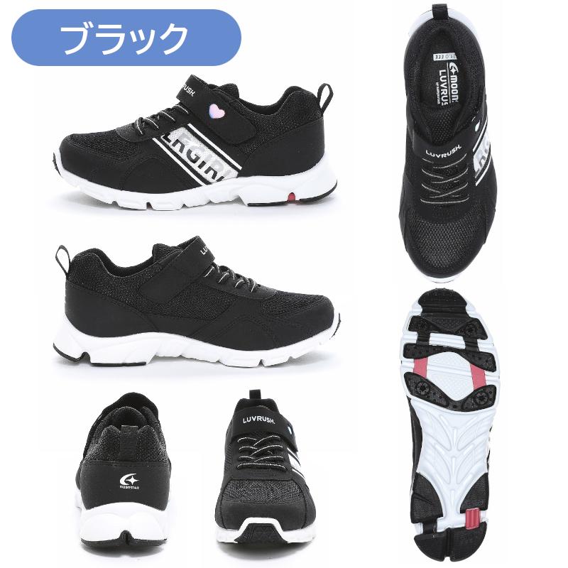 ムーンスター スーパースター MOONSTAR SUPER STAR LUVRUSH ラブ