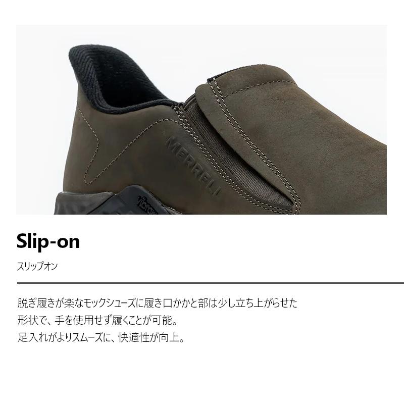 MERRELL（メレル） ジャングル モック 2.0 スムース レザー JUNGLE MOC