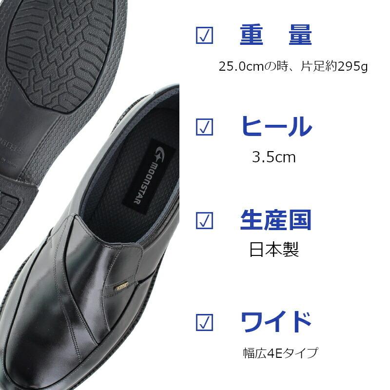 MoonStar（ムーンスター） ミスターブラウン MR.BROWN MB6021A メンズ