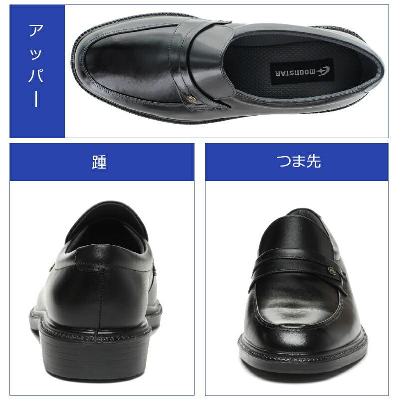 moon様。専用 スポーツシューズ開発のノウハウと革靴の製造技術によって誕生