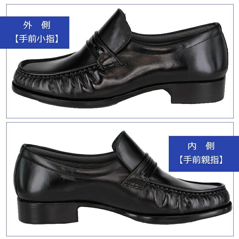 MoonStar（ムーンスター） ミスターブラウン MR.BROWN MB6755 メンズ