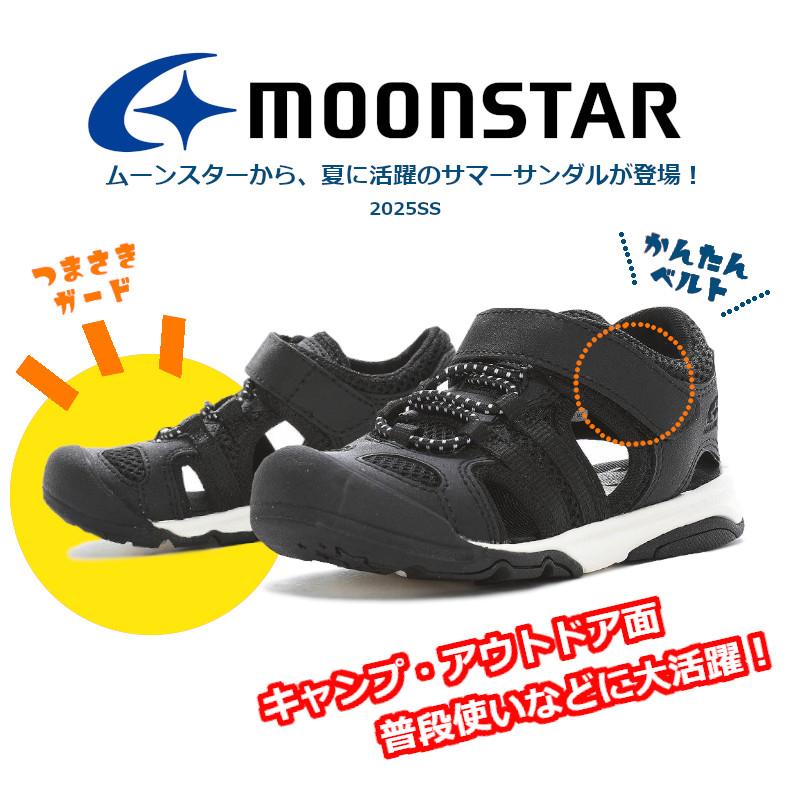 新品未使用　月星靴　折りたたみ椅子　moonstar　キャンプ 新品未使用 月星靴 折りたたみ椅子 moonstar キャンプ MoonStar