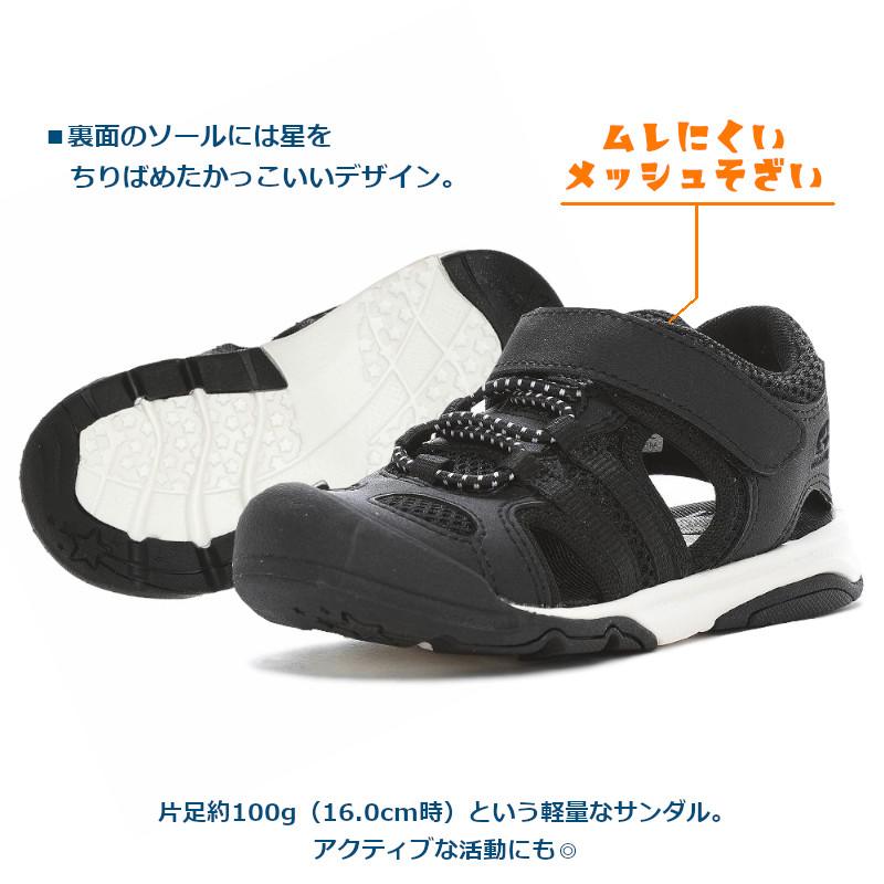 新品未使用　月星靴　折りたたみ椅子　moonstar　キャンプ 楽天市場】ムーンスター 光る靴 キッズ スニーカー MV 022