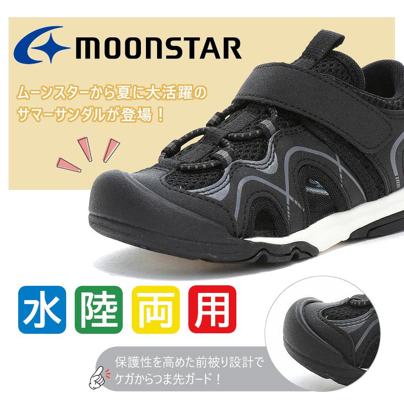 MoonStar（ムーンスター） マウンテンフィールド MF S018C キッズ
