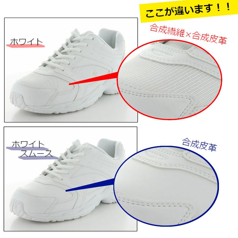 MoonStar（ムーンスター） ADVAN アドバン MS ADV01 男女兼用