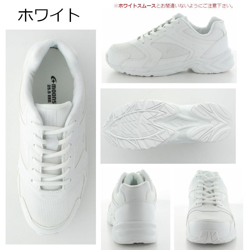 MoonStar（ムーンスター） ADVAN アドバン MS ADV01 男女兼用