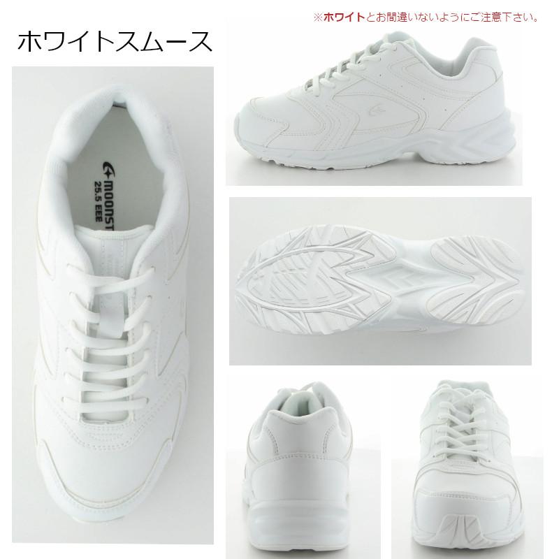 MoonStar（ムーンスター） ADVAN アドバン MS ADV01 男女兼用