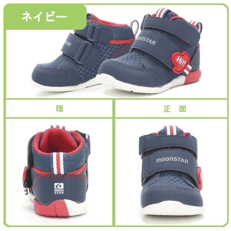 CARROT MOON STAR ムーンスター carrot キャロット MS B140 子供靴