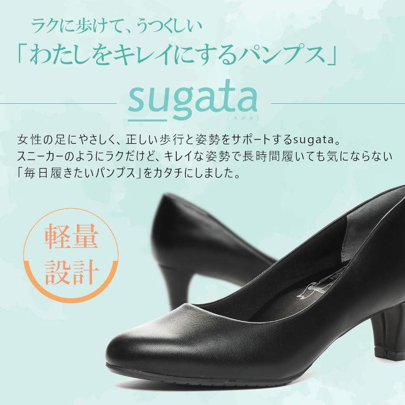 sugata（MoonStar） MOONSTAR ムーンスター sugata スガタ SGT 311