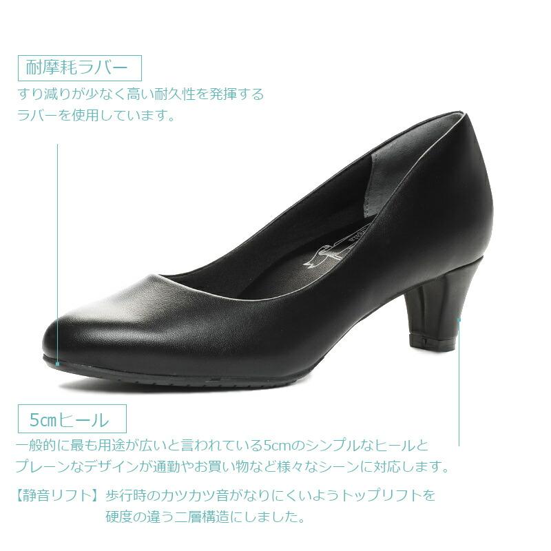 sugata MOONSTAR ムーンスター スガタ SGT 501 婦人靴