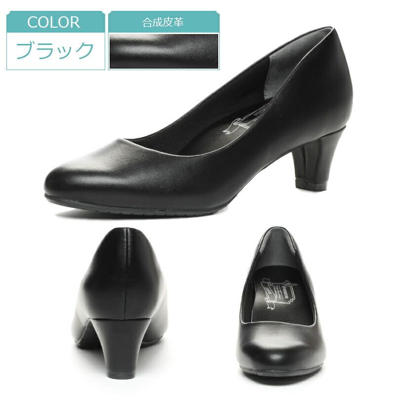 sugata MOONSTAR ムーンスター スガタ SGT 501 婦人靴 レディース 5cm