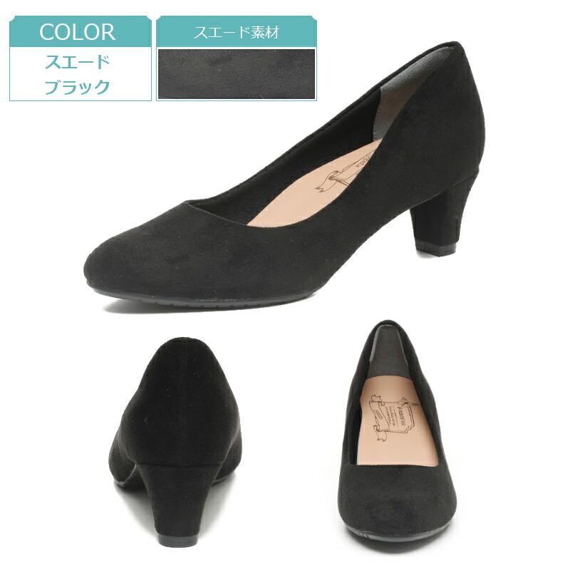 sugata MOONSTAR ムーンスター スガタ SGT 501 婦人靴 レディース 5cm