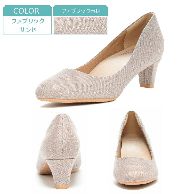 sugata MOONSTAR ムーンスター スガタ SGT 501 婦人靴 レディース 5cm