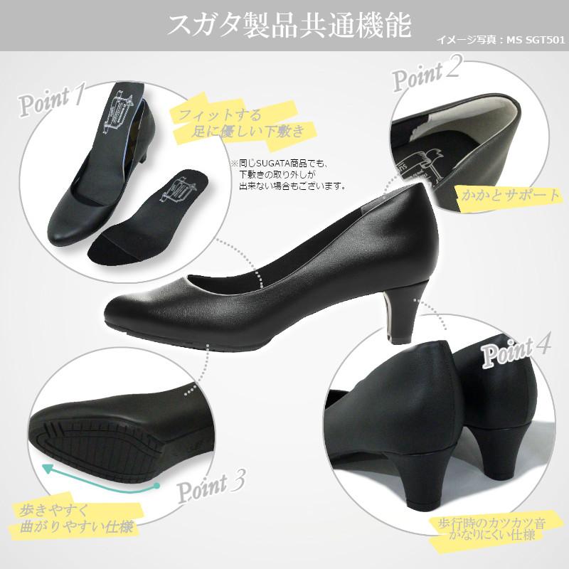 8800円mertra Sサイズ sugata（MoonStar） MOONSTAR ムーンスター sugata スガタ SGT