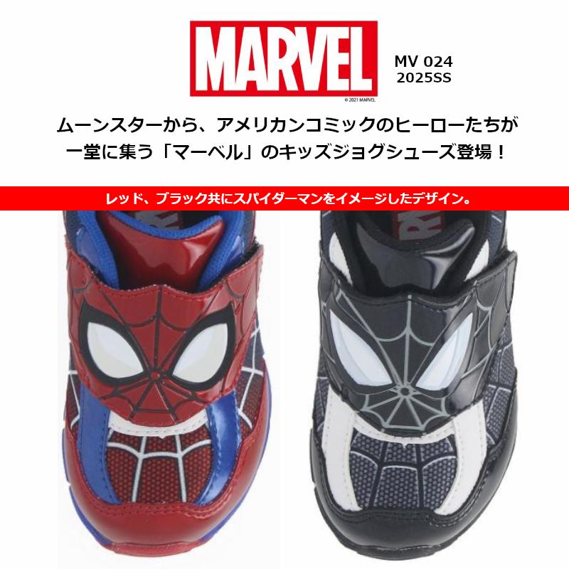 MoonStar（ムーンスター） MARVEL マーベル MV 024 靴 スパイダーマン