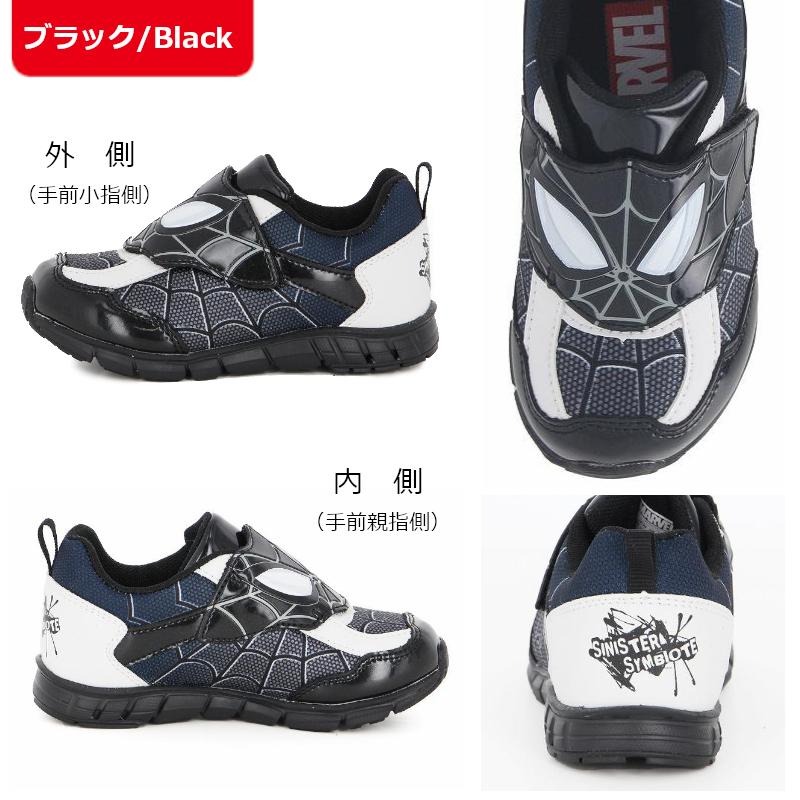 MoonStar（ムーンスター） MARVEL マーベル MV 024 靴 スパイダーマン