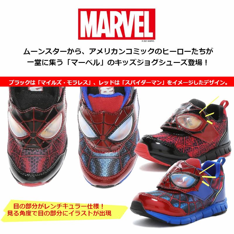 MoonStar（ムーンスター） MARVEL マーベル MV 030 靴 スパイダーマン