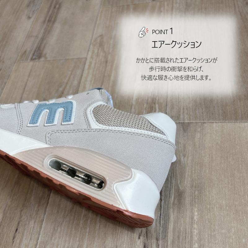 moz モズ：スウェーデン ローゴン エアークッション スニーカー