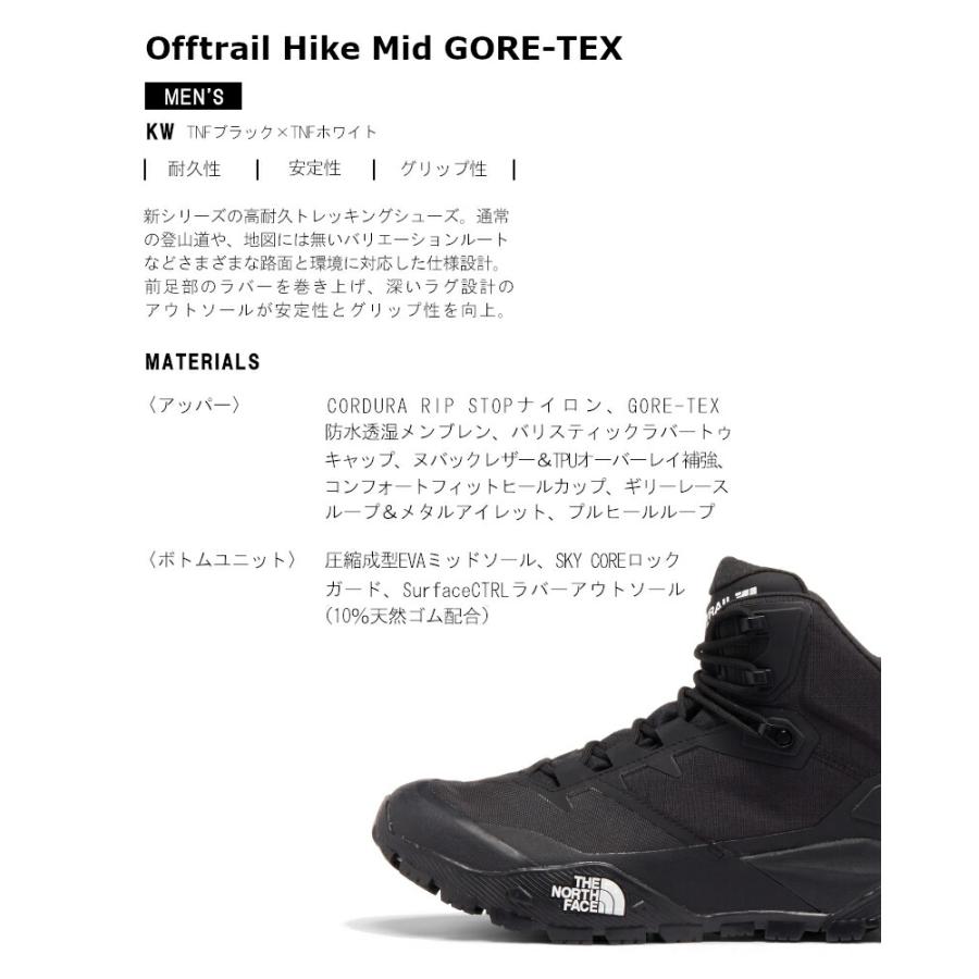 THE NORTH FACE ザ・ノース・フェイス オフトレイル ハイク THE NORTH FACE ザ・ノース・フェイス オフトレイル ハイク