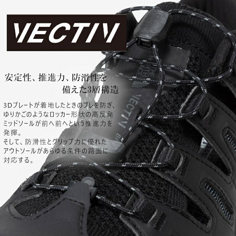 THE NORTH FACE（ザ ノースフェイス） ベクティブ ブリーズ 2 NF52644