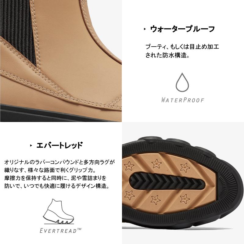 ＳＯＲＥＬ　ソレル　 CARIBOU X BOOT CHELSEA WP   カリブー エックス ブーツ チェルシー ウォータープルーフ 　NL5014  レディース｜a-mart-store｜03