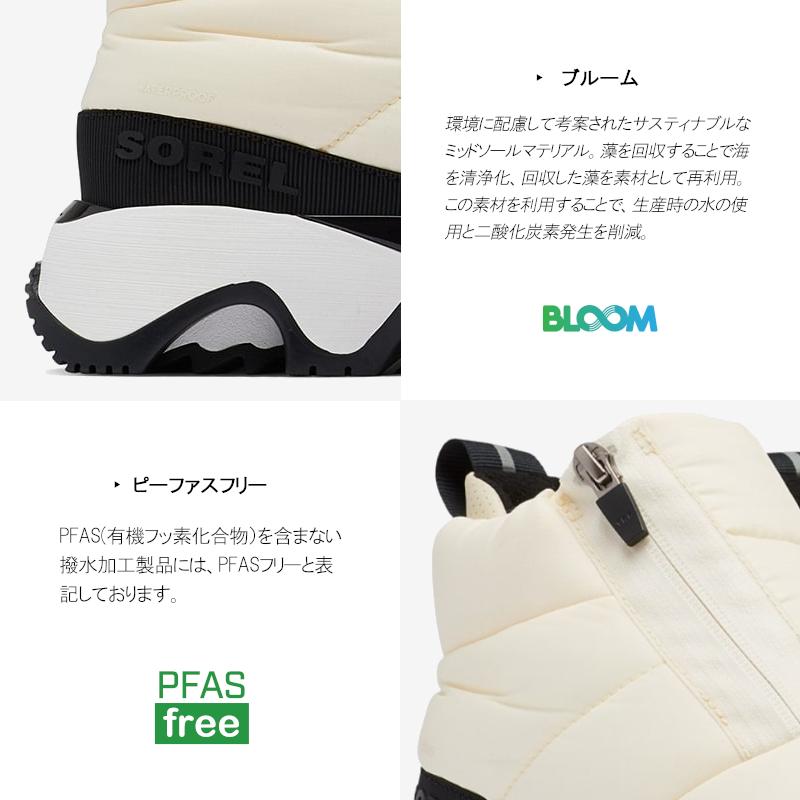 SOREL SOREL ソレル KINETIC IMPACT PUFFY ZIP WP SOREL SOREL ソレル KINETIC IMPACT PUFFY ZIP WP