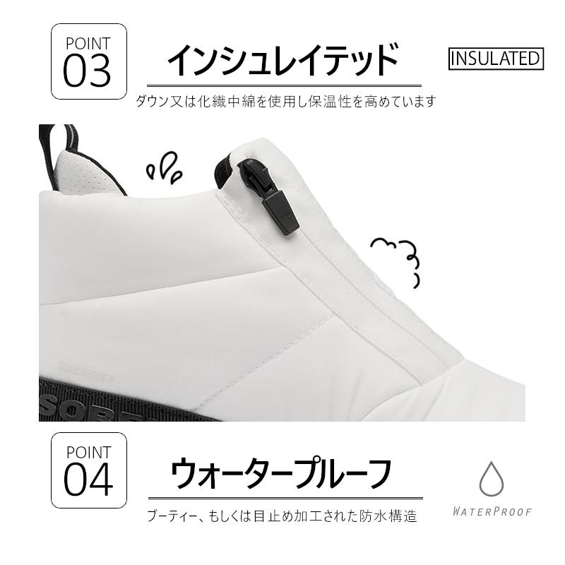 SOREL（ソレル） スノーブーツ キネティックインパクト パフィー