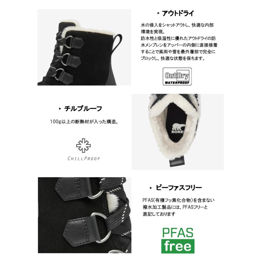 ティボリ SOREL ソレル TIVOLI V WP ティボリ5 ウォーター ティボリ SOREL ソレル TIVOLI V WP ティボリ5 ウォーター