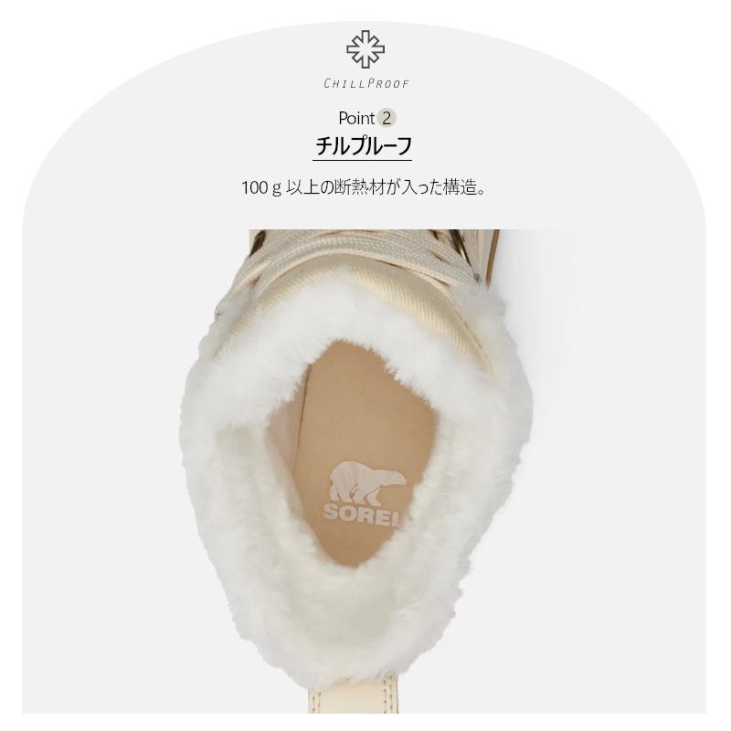 ティボリ SOREL ソレル スノーブーツ 5 ウォータープルーフ NL5113