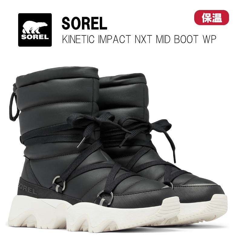 SOREL SOREL ソレル KINETIC IMPACT NXT MID BOOT WP SOREL SOREL ソレル KINETIC IMPACT NXT MID BOOT WP