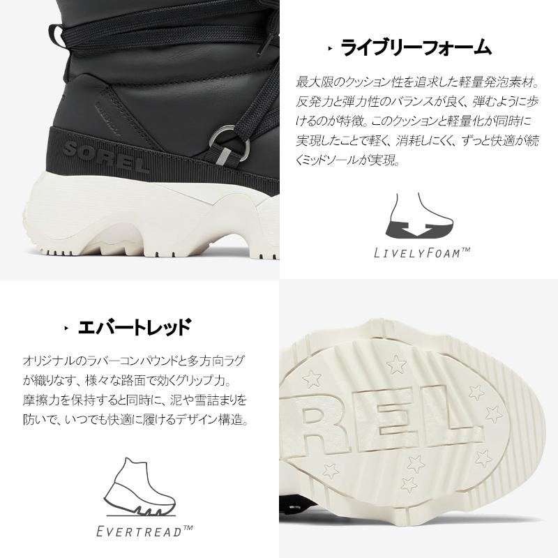 SOREL SOREL ソレル KINETIC IMPACT NXT MID BOOT WP SOREL SOREL ソレル KINETIC IMPACT NXT MID BOOT WP
