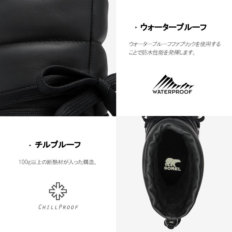 SOREL（ソレル） KINETIC IMPACT NXT MID BOOT WP キネティック
