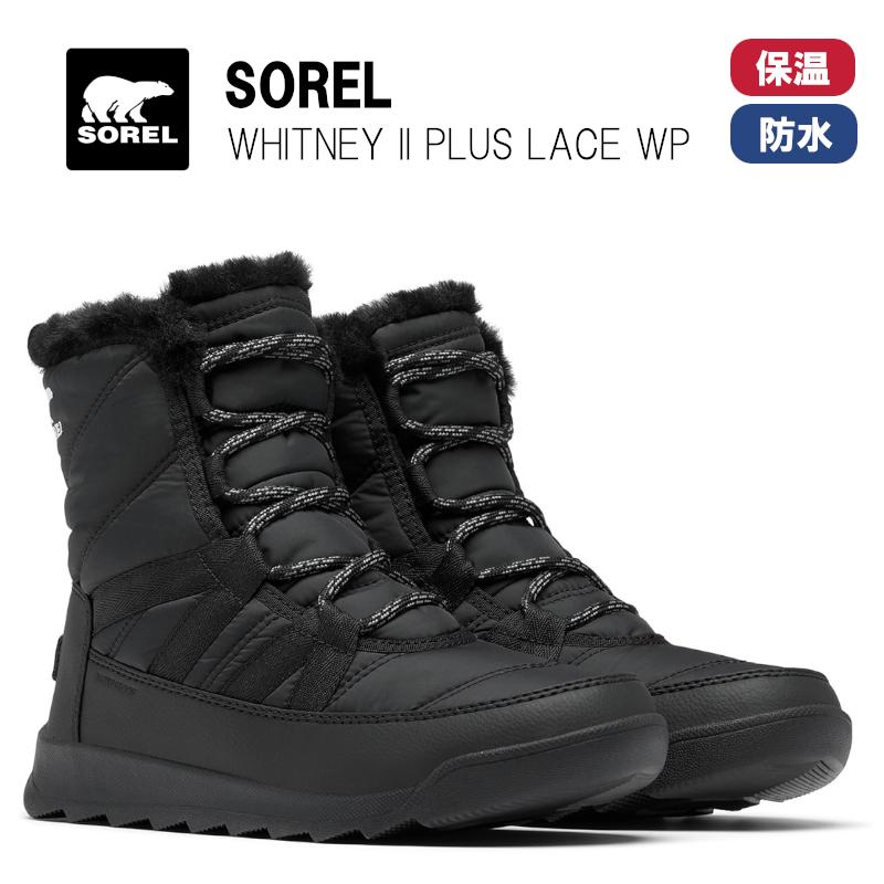 ウィットニー SOREL ソレル WHITNEY II PLUS LACE WP ウィットニー SOREL ソレル WHITNEY II PLUS LACE WP