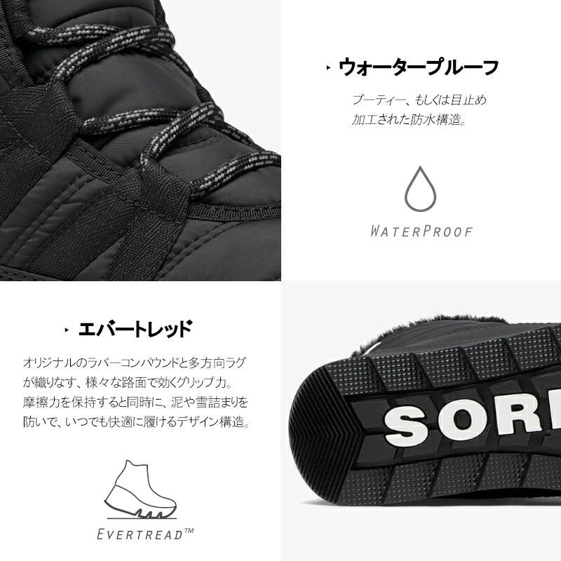 ウィットニー SOREL ソレル WHITNEY II PLUS LACE WP ウィットニー SOREL ソレル WHITNEY II PLUS LACE WP