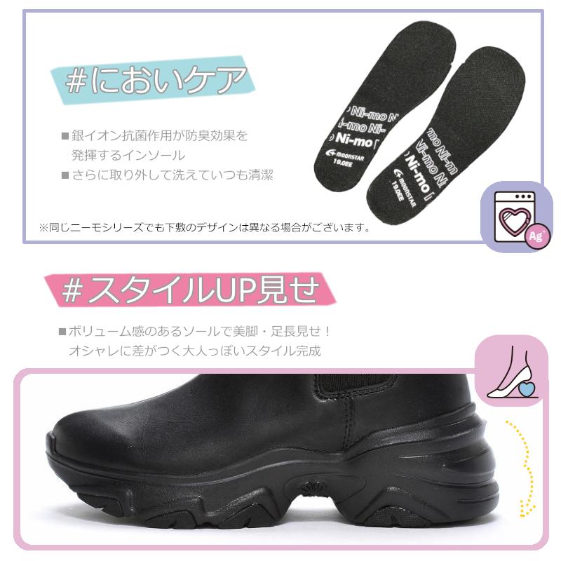Ni-mo MOONSTAR ムーンスター ni-mo ニーモ NM J118 子供用 Ni-mo MOONSTAR ムーンスター ni-mo ニーモ NM J118 子供用