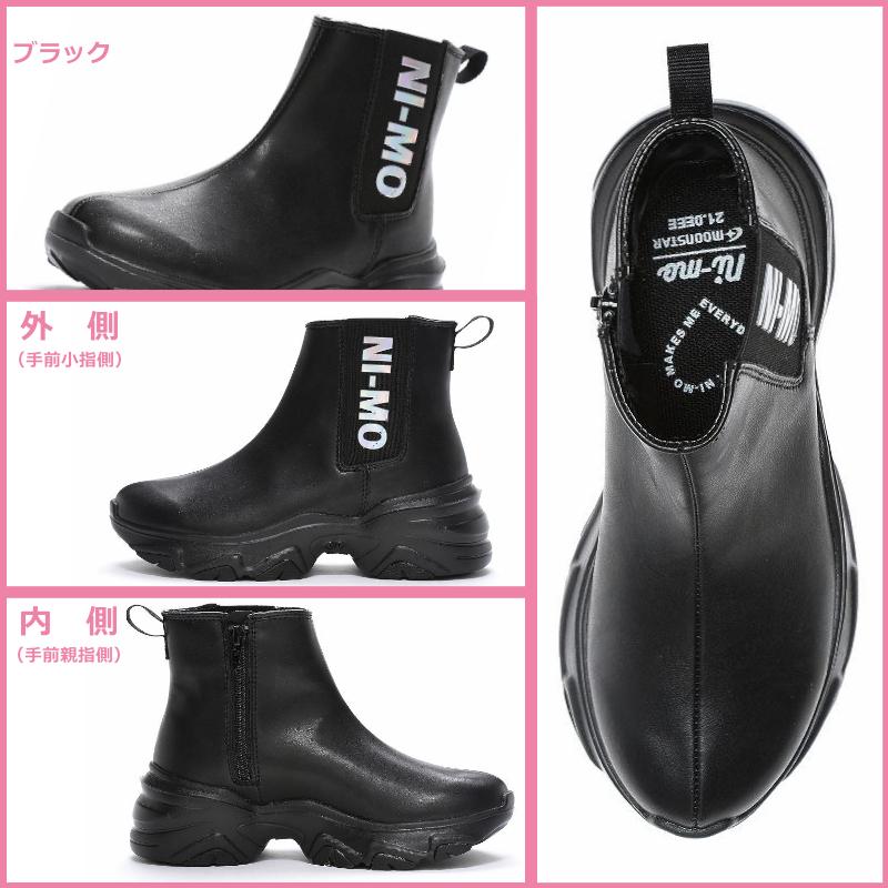 Ni-mo MOONSTAR ムーンスター ni-mo ニーモ NM J118 子供用 Ni-mo MOONSTAR ムーンスター ni-mo ニーモ NM J118 子供用
