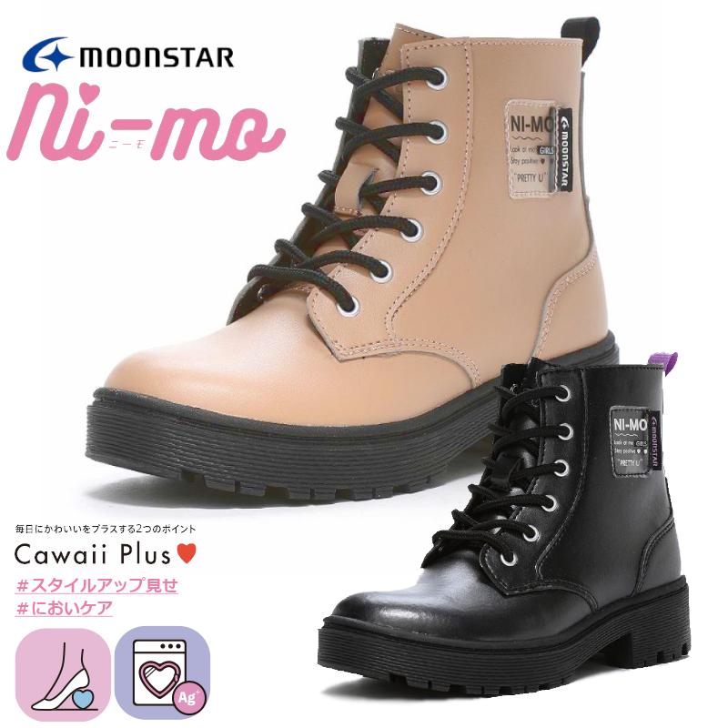 Ni-mo MOONSTAR ムーンスター ni-mo ニーモ NM J119 子供用 Ni-mo MOONSTAR ムーンスター ni-mo ニーモ NM J119 子供用