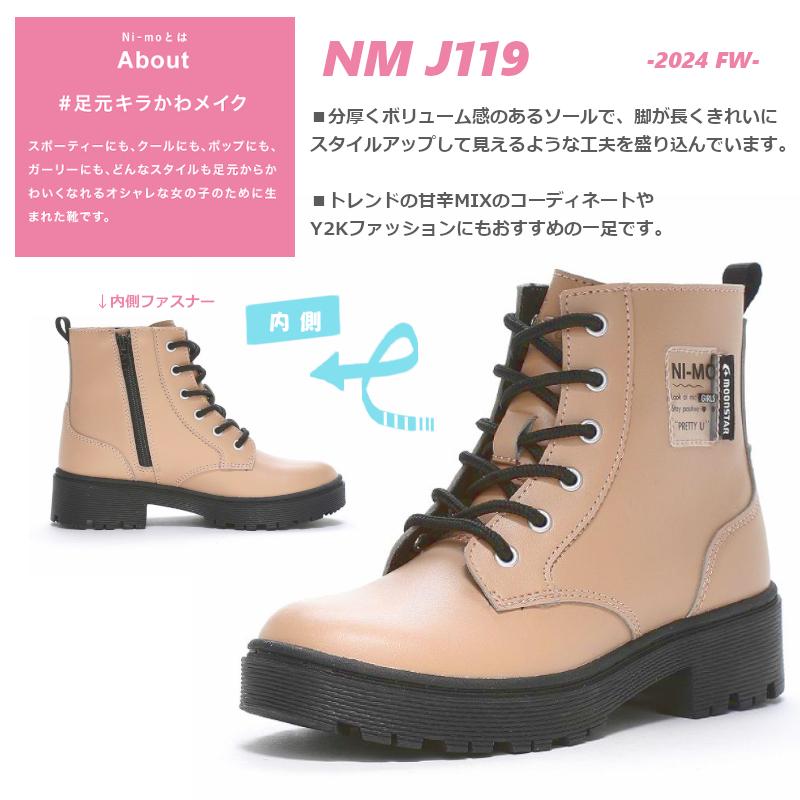Ni-mo MOONSTAR ムーンスター ni-mo ニーモ NM J119 子供用 Ni-mo MOONSTAR ムーンスター ni-mo ニーモ NM J119 子供用