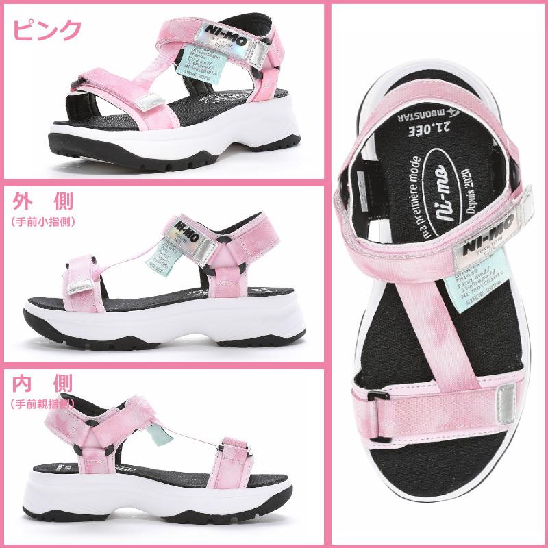 Ni-mo MOONSTAR ムーンスター ni-mo ニーモ NM J129 子供用 サンダル
