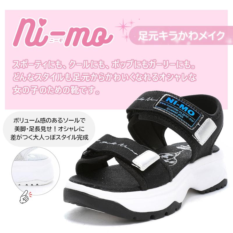 Ni-mo MOONSTAR ムーンスター ni-mo ニーモ NM J153 キッズサンダル