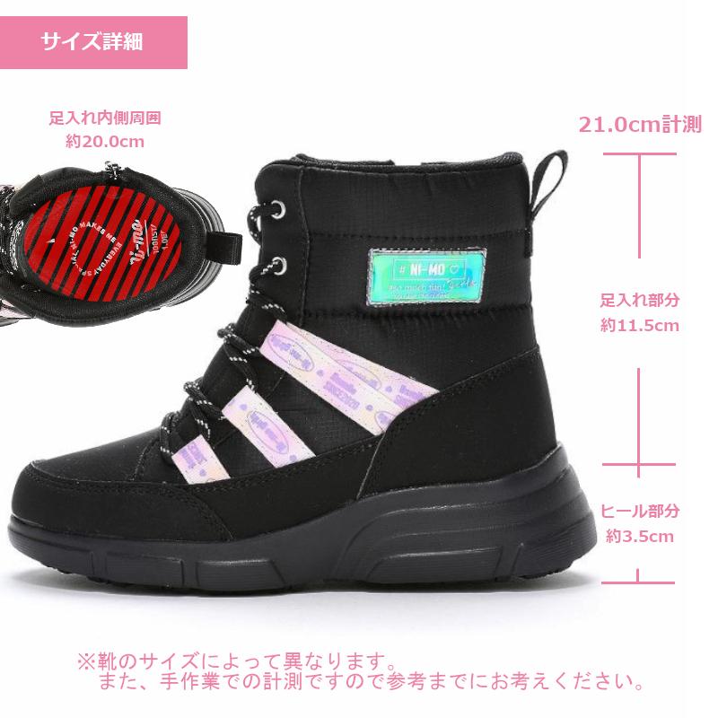 Ni-mo MOONSTAR ムーンスター ni-mo ニーモ NM WPJ026 抗菌防臭 Ni-mo MOONSTAR ムーンスター ni-mo ニーモ NM WPJ026 抗菌防臭