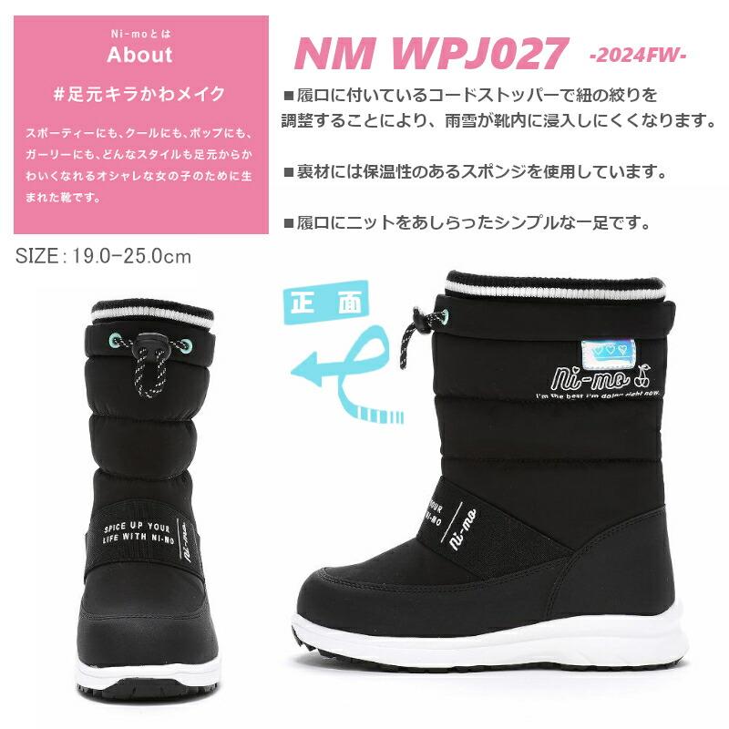 Ni-mo MOONSTAR ムーンスター ni-mo ニーモ NM WPJ027 抗菌防臭 Ni-mo MOONSTAR ムーンスター ni-mo ニーモ NM WPJ027 抗菌防臭