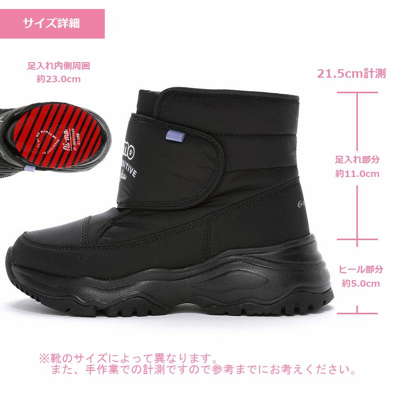 Ni-mo MOONSTAR ムーンスター ni-mo ニーモ NM WPJ028 抗菌防臭 Ni-mo MOONSTAR ムーンスター ni-mo ニーモ NM WPJ028 抗菌防臭