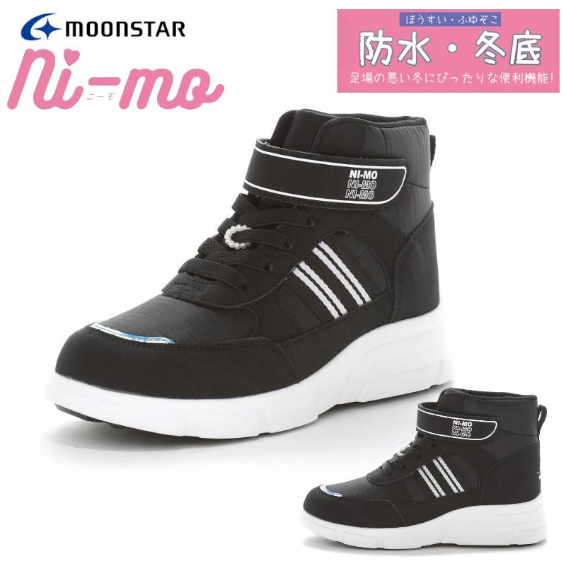Ni-mo MOONSTAR ムーンスター ni-mo ニーモ NM WPJ030 防水 キッズ