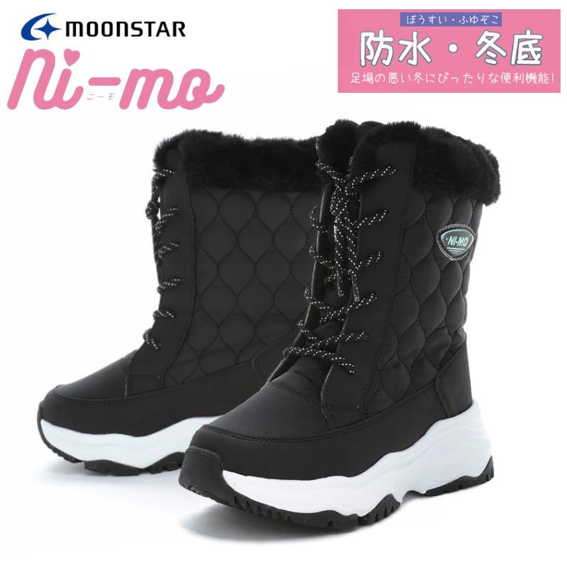 靴 Ninamounah Howler Ankle Boots Ninamounah Howler Ankle Boots