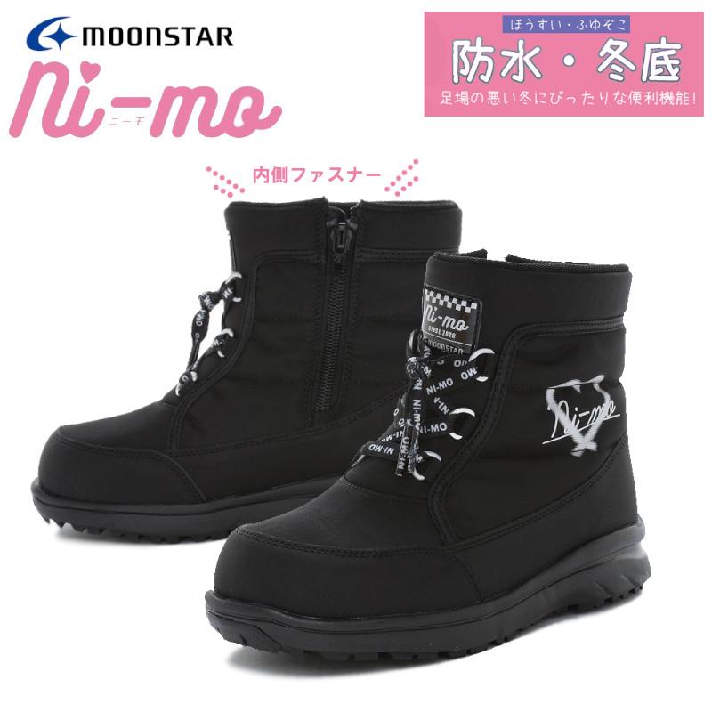 Ni-mo MOONSTAR ムーンスター ni-mo ニーモ NM WPJ032 防水 キッズ