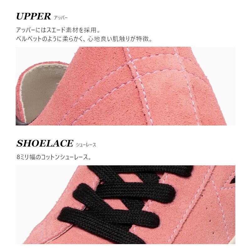 ONE STAR CONVERSE コンバース ワンスター スエード SUEDE スニーカー